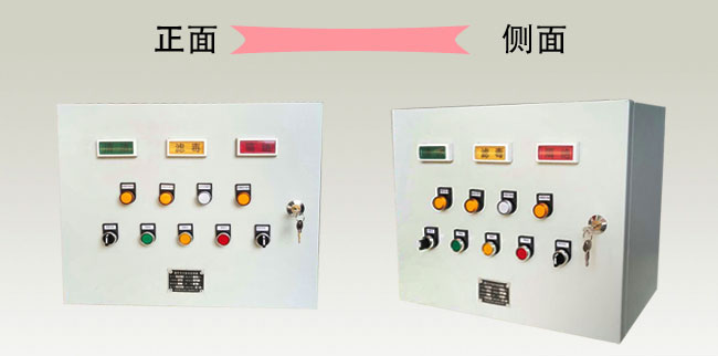 風機聯動智能型人防控制箱 風機聯動智能型人防控制箱