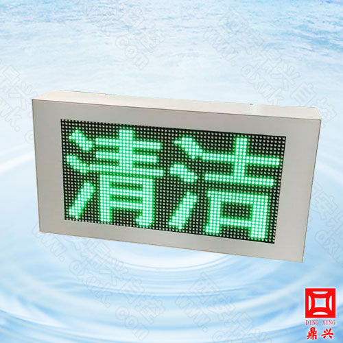 智能型通風方式信號燈箱 智能型通風方式信號燈箱